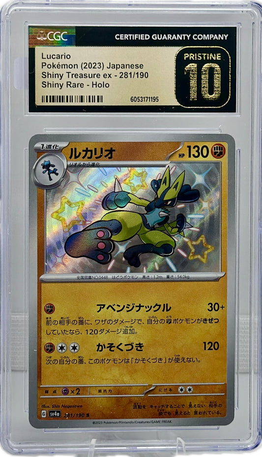 Lucario 281/190 Shiny Rare Holo - CGC Pristine 10